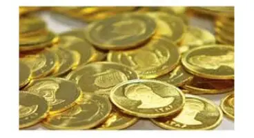 خبر خوش برای سکه بازان/ ارزانی شدید سکه در راه است؟
