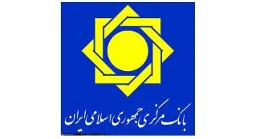 ارز دیجیتال ملی ایران با نام عجیب