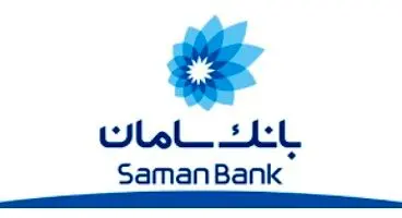 ثبت چک صیادی با خودپردازهای بانک سامان