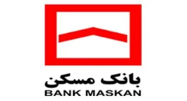 آغاز اجرای ۵ دستور رئیس جمهور در بانک مسکن