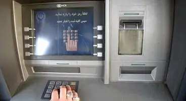 شرط بانک مرکزی برای جابجایی پول!