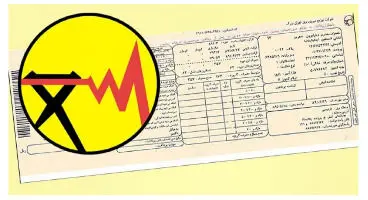 کاهش یارانه مشترکین پرمصرف برق از فردا