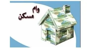کاهش قیمت اوراق وام مسکن در پیش است ؟