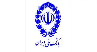 تکذیب ادعای نشت اطلاعات مشتریان بانک ملی