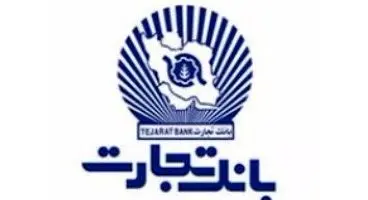 پرداخت وام به حقوق بگیران شاغل از شعب، تا سقف۱۰۰۰/۰۰۰/۰۰۰( یک میلیارد) ریال بر اساس اعتبارسنجی