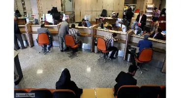 شروع به کار بانک ها چه ساعتی است؟