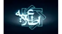 اطلاعیه بانک ملی ایران درباره اطلاع رسانی تراکنش‌های بانکی