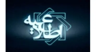 اطلاعیه بانک ملی ایران درباره اطلاع رسانی تراکنش‌های بانکی