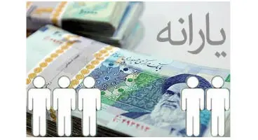این افراد یارانه ۱۰۰ هزار تومانی را گرفتند / اعلام شاخص‌های دهک بندی مشمولان