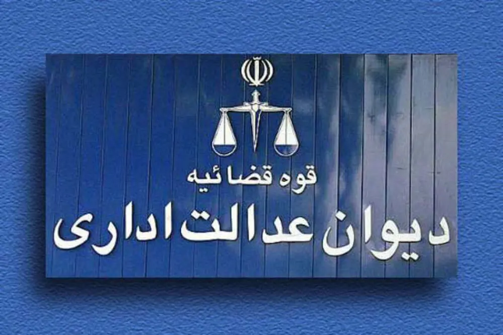 دیوان عدالت: خودروسازان حق تغییر قراردادهای پیش‌فروش را ندارند