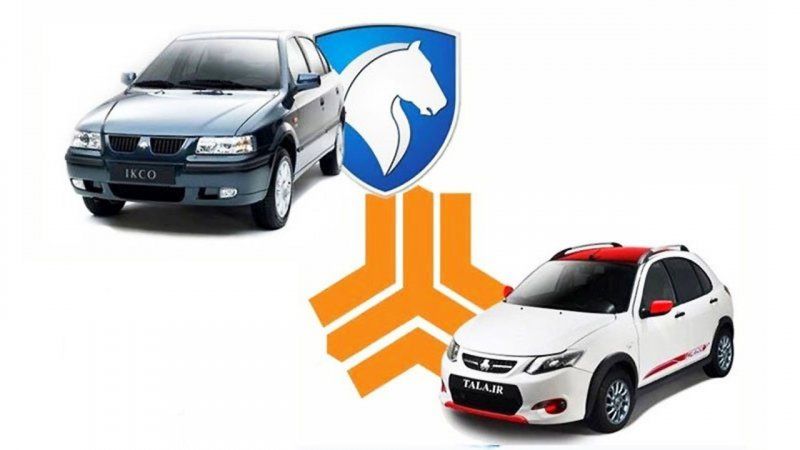 قیمت خودروهای ایران خودرو و سایپا امروز ۲۳ اسفند + جدول