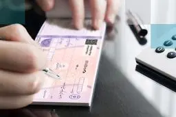 هزینه گزارش اعتبارسنجی چک در سال 1405 