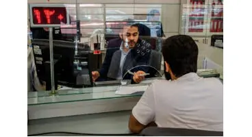 شرایط ارائه خدمات بانکی غیرحضوری