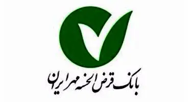 مشتریان بانک قرض‌الحسنه مهر ایران تا حد ممکن از مراجعه به شعب پرهیز کنند