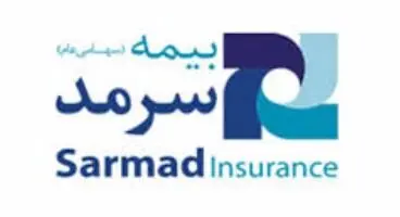 تامین اجتماعی، مشتری بیمه سرمد شد