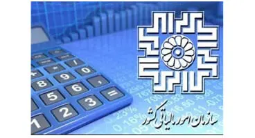 صدور برگ مالیات برای بیش از ۱۲ هزار ملک لوکس