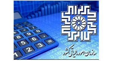 صدور برگ مالیات برای بیش از ۱۲ هزار ملک لوکس