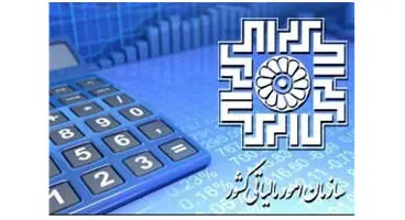 صدور برگ مالیات برای بیش از ۱۲ هزار ملک لوکس