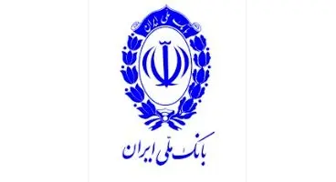 اتصال بانک ملی ایران به سامانه تسویه الکترونیکی بانکی بورس کالا