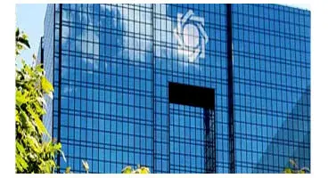 ممنوعیت دریافت کپی مدارک از اشخاص در هنگام ارائه خدمات بانکی