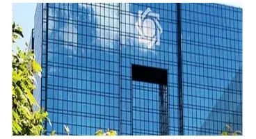 ممنوعیت دریافت کپی مدارک از اشخاص در هنگام ارائه خدمات بانکی