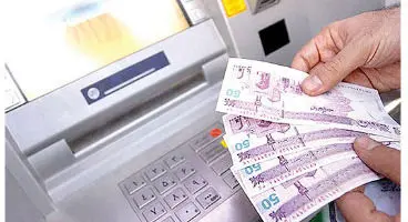 سود سهام عدالت و آخرین یارانه نقدی اسفند ماه چه زمانی واریز می شود؟