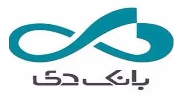 فرصت ویژه برای بخشودگی جرایم بدهکاران در بانک دی