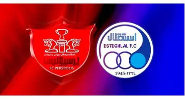 سهام استقلال و پرسپولیس را بخریم یا خیر؟