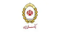 انجام اقدامات لازم برای واگذاری سهام مازاد به افراد دارای صلاحیت