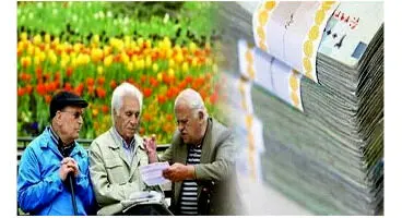 نحوه شکایت بازنشستگان تامین اجتماعی از میزان مستمری