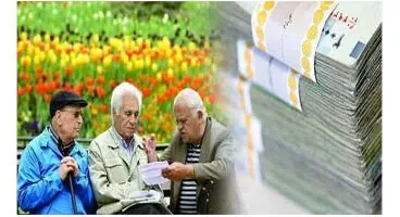 نحوه شکایت بازنشستگان تامین اجتماعی از میزان مستمری