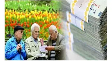نحوه شکایت بازنشستگان تامین اجتماعی از میزان مستمری