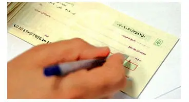 انواع چک بانکی