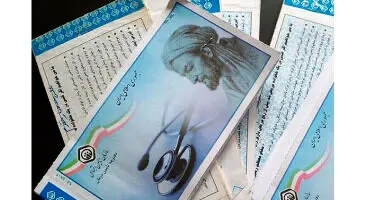 اتباع خارجی چگونه بیمه شوند؟