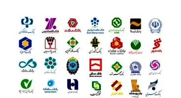 کدام بانک بهتر است ؟