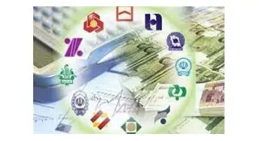 ساعت کار بانکها در ماه مبارک رمضان اعلام شد
