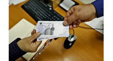 بیمه وام چیست؟ / چند نوع بیمه وام داریم؟