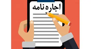 هیچ مالکی حق دریافت حکم تخلیه واحد مسکونی را برای مستاجر ندارد