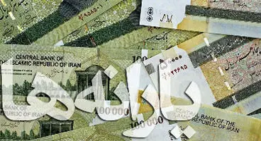 رئیسی دستور داد: پرداخت یارانه جدید به هر ایرانی | زمان واریز یارانه جدید مشخص شد