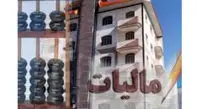 امسال، سال مالیات های بخش مسکن است