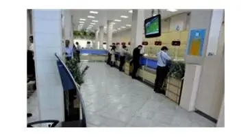 اجرای طرح بخشودگی جرائم تأخیر بدهی تسهیلاتی در بانک سپه