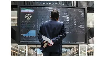 پیش‌بینی بورس فردا ۱۱ اردیبهشت