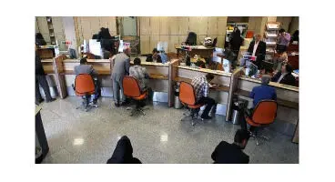 ساعت کاری جدید بانک‌ها و موسسات اعتباری خصوصی اعلام شد