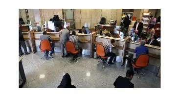 ساعت کاری جدید بانک‌ها و موسسات اعتباری خصوصی اعلام شد