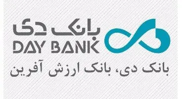 اولویت های پژوهشی سال ۱۴۰۱ بانک دی اعلام شد