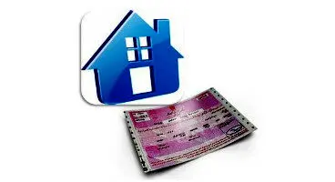 هر برگ اوراق مسکن دوباره از ۱۰۰ هزار تومان گذر کرد