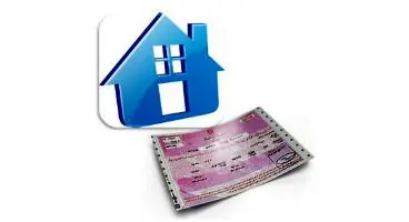 هر برگ اوراق مسکن دوباره از ۱۰۰ هزار تومان گذر کرد