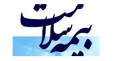 عیدی جدید دولت برای این خانوارها | بیمه رایگان در راه است