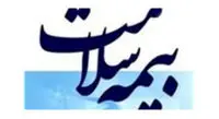 عیدی جدید دولت برای این خانوارها | بیمه رایگان در راه است