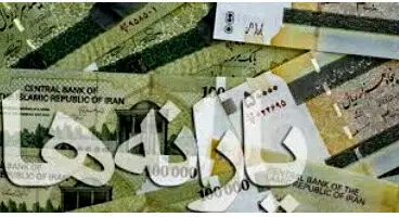 یارانه ۴۵ هزار تومانی و معیشتی  حذف شد؟
